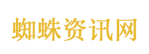 烧纸钱会不会导致阴间通胀